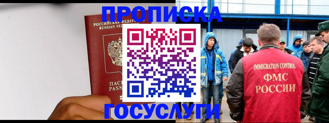 найти адрес прописки в Новочебоксарске