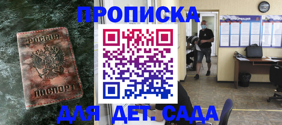 временная регистрация законно в Новочебоксарске